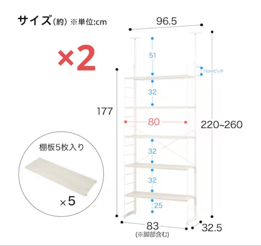 【ニトリ】　Nポルダ L型コーナー + ディープ用引き出し7点セット