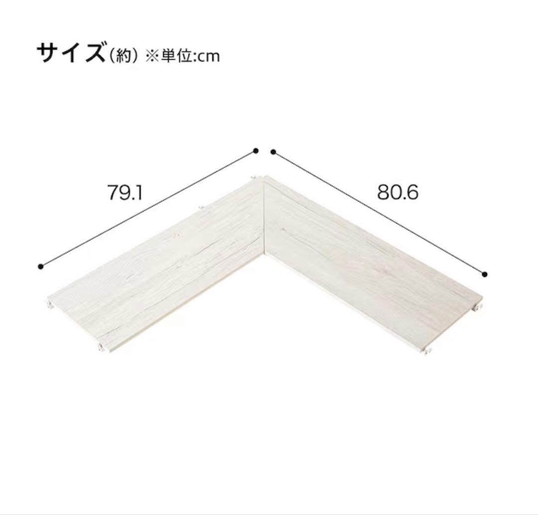 【ニトリ】　Nポルダ L型コーナー + ディープ用引き出し7点セット