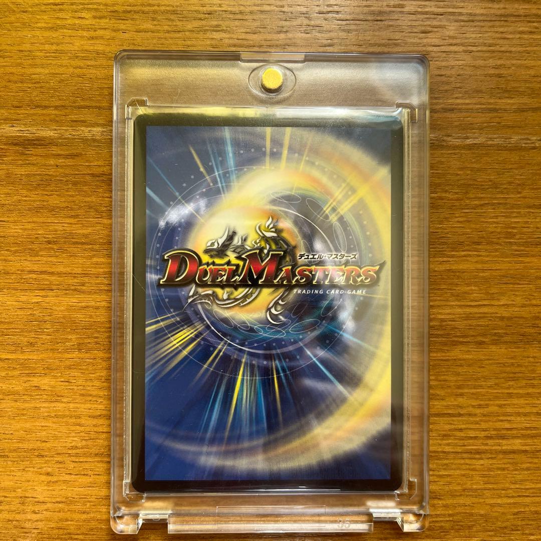 流星のガイアッシュ・カイザー神アート