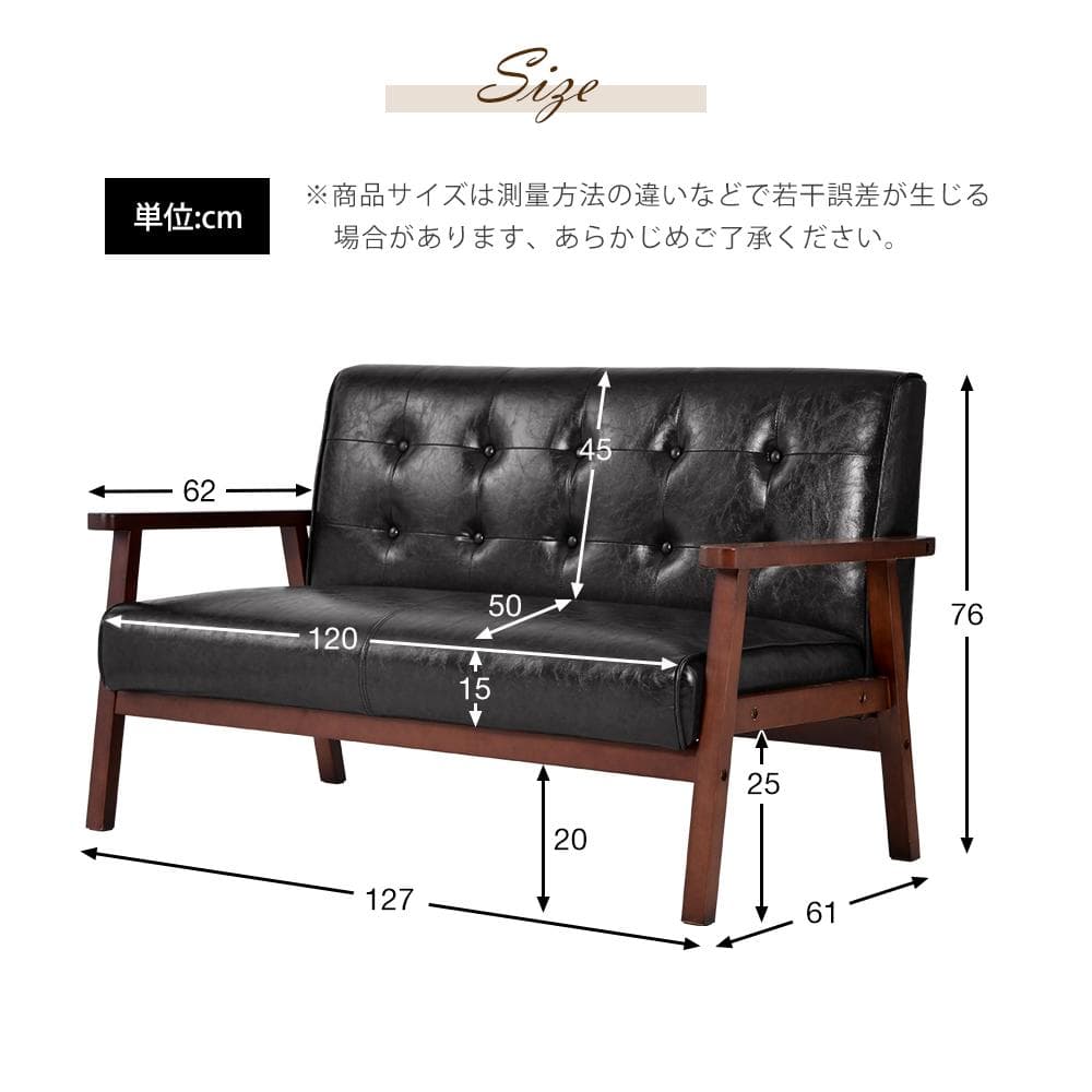 人気再入荷！2人掛けソファ ソファー　ブラック