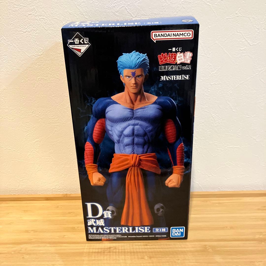 一番くじ　幽遊白書　上位賞セット