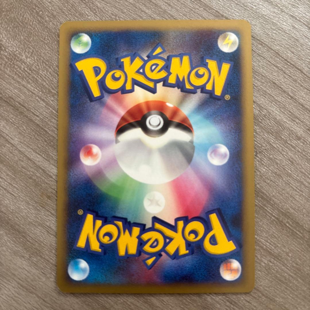 ピカチュウ ☆ Pt2 時の果ての絆 088/090 - メルカリ