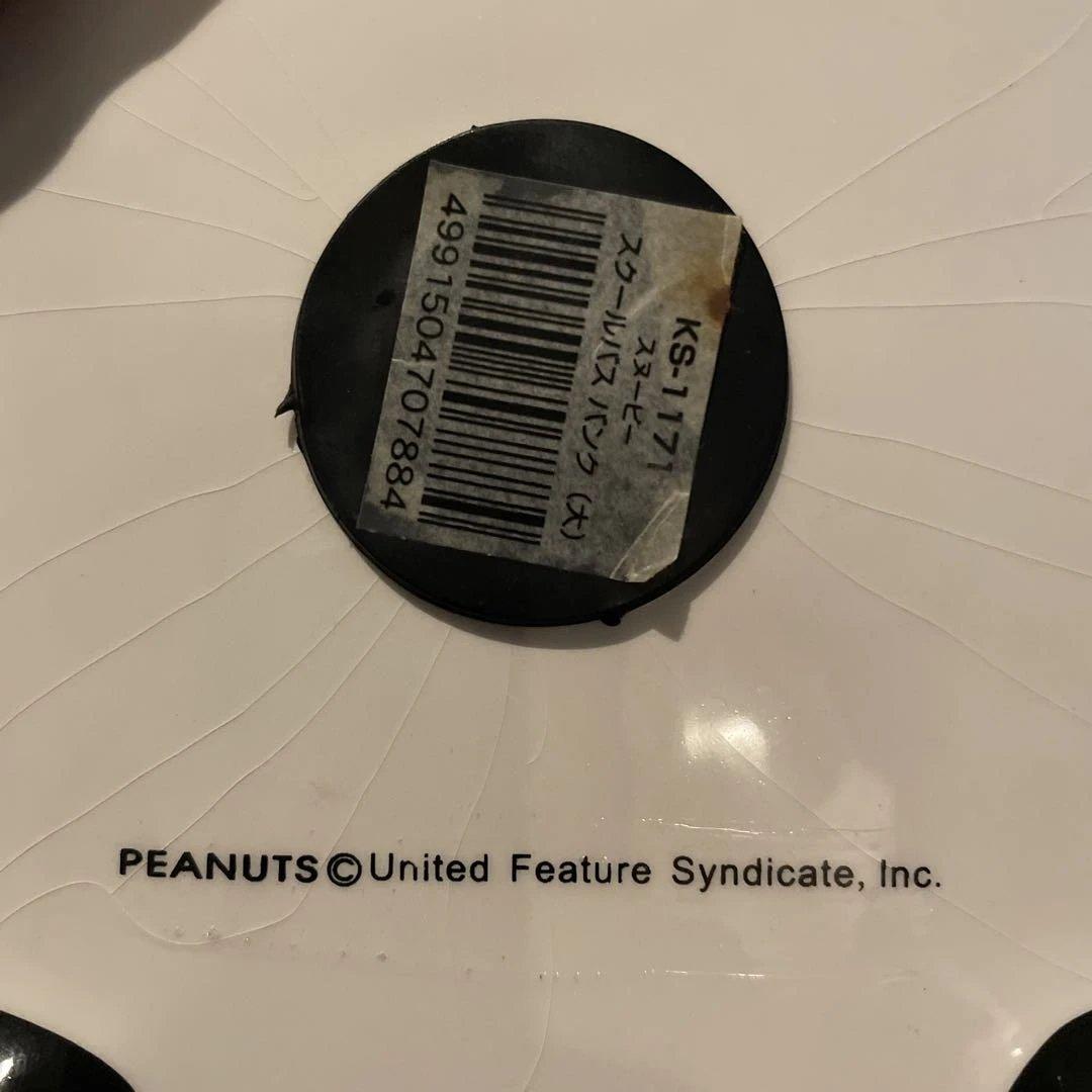 スヌーピー スクールバス 貯金箱 レトロ