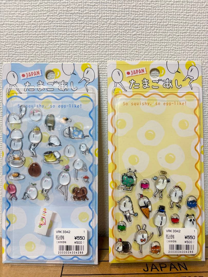 【正規品】15種 ボンボンドロップシール おすそわけ　ディズニー サンリオ