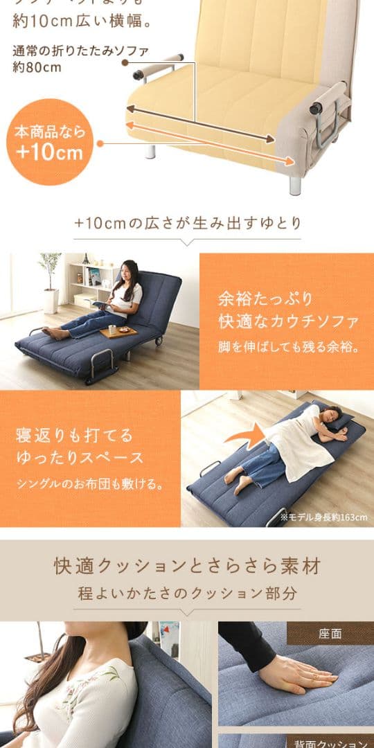 3way ソファーベッド グレー シングル ゆったりサイズ 布製 リクライニング