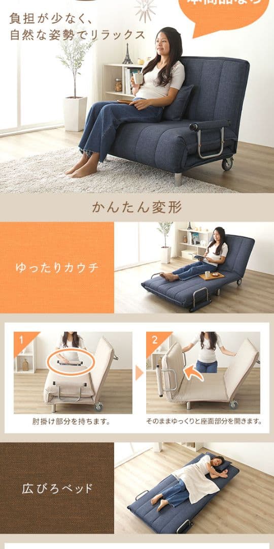 3way ソファーベッド グレー シングル ゆったりサイズ 布製 リクライニング