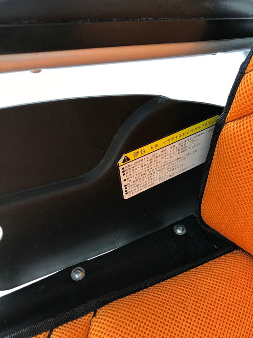 車椅子　ケアテックジャパン　折りたたみ