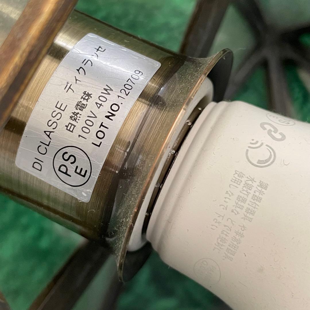 DI CLASSE Etoile ディクラッセ エトワール ペンダントライト