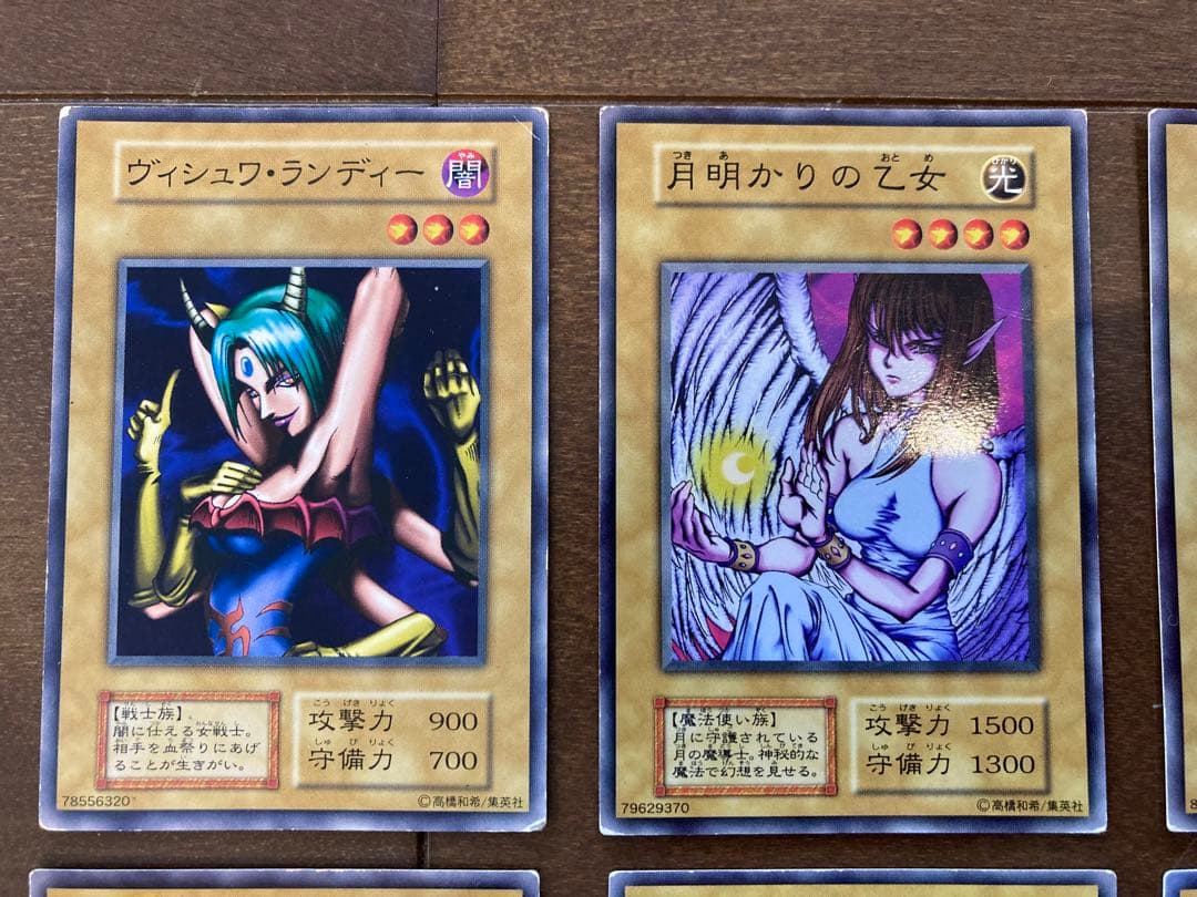 限定値下げ 遊戯王 初期 ノーマル 美品 ベビードラゴン ウォーター