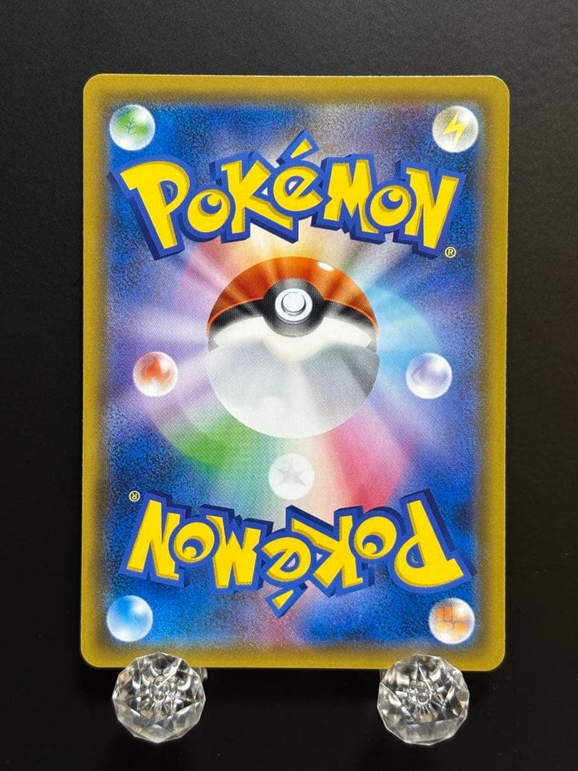 【⭐️即購入可能⭐️】エリカのおもてなし SR[SM9 107/095]