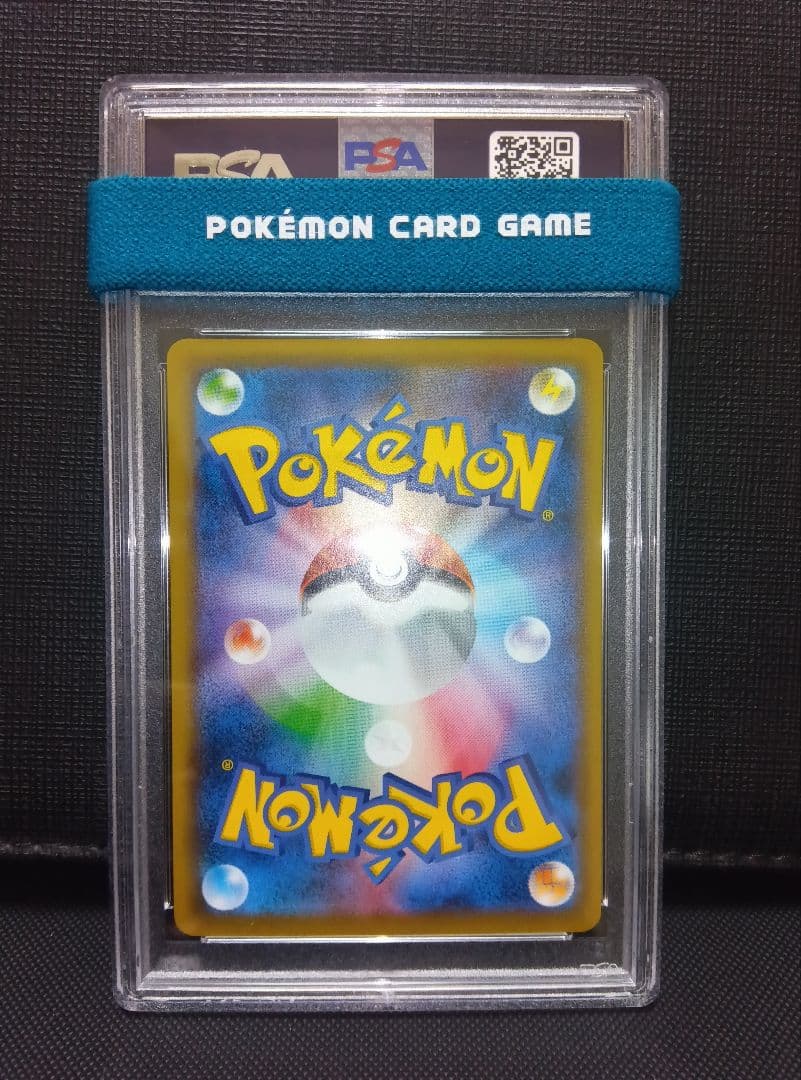 psa10 コルニの気合いSR