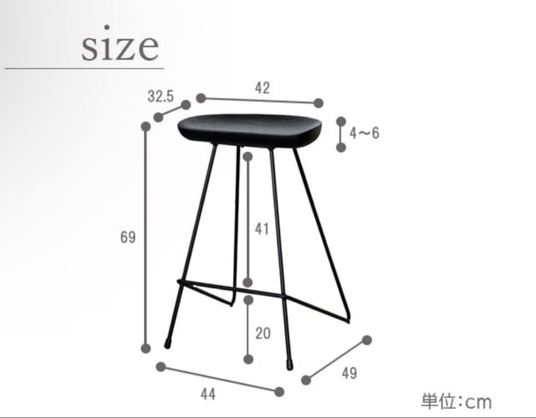 KANADEMONO ハイスツール