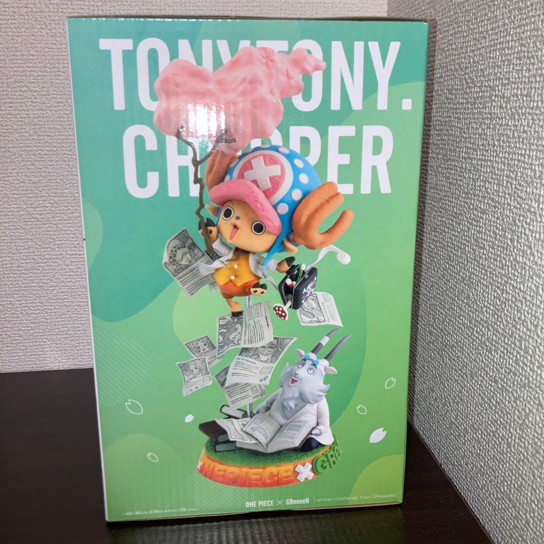 ワンピース GReeeeNからの挑戦状 チョッパー　フィギュア