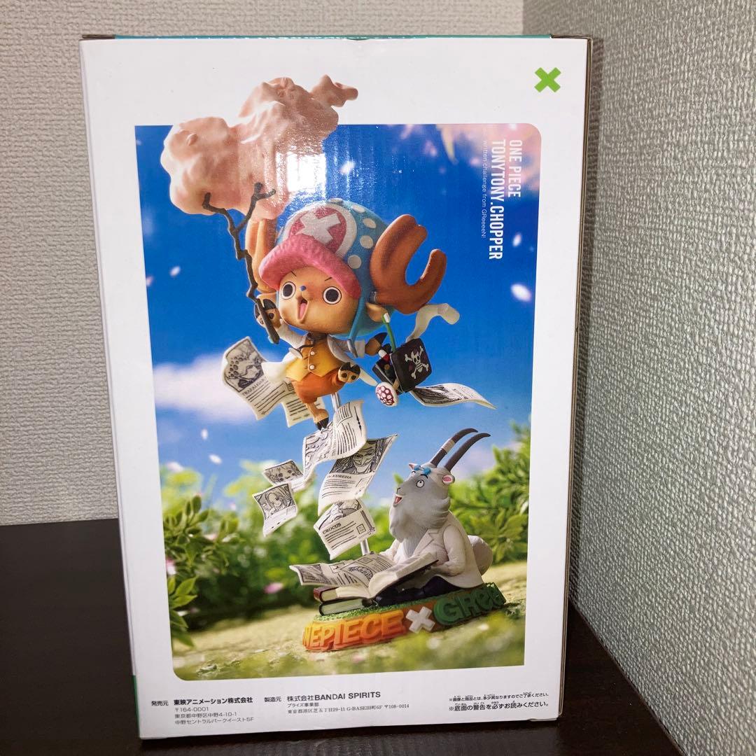 ワンピース GReeeeNからの挑戦状 チョッパー　フィギュア