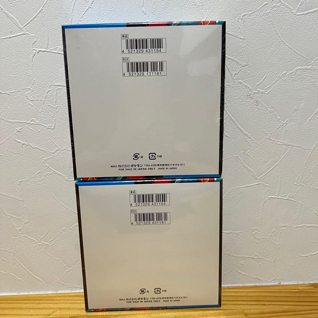 ポケモンカードゲーム MEGA 拡張パック メガブレイブ BOX 2個
