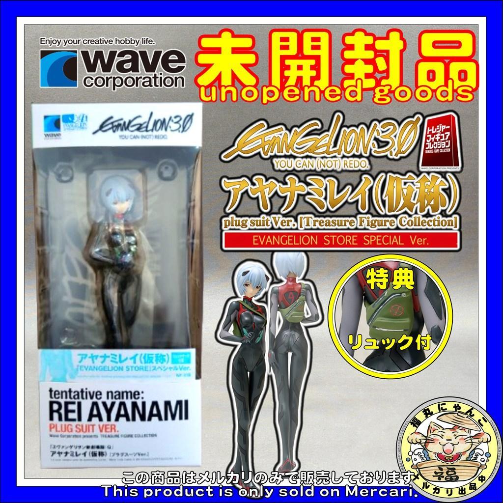 【未開封品】アヤナミレイ（仮称）「EVA STORE」スペシャルVer