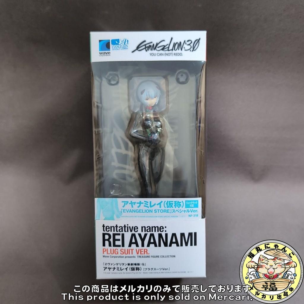 【未開封品】アヤナミレイ（仮称）「EVA STORE」スペシャルVer