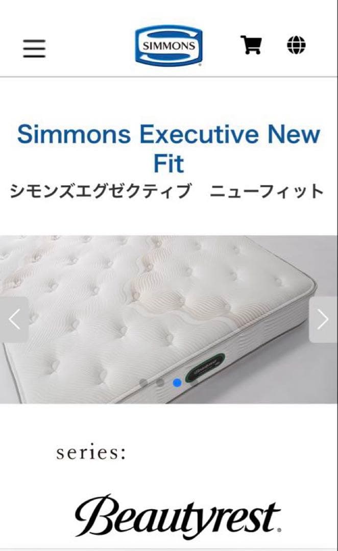 シモンズ Beautyrest Executive Renew ダブルマットレス