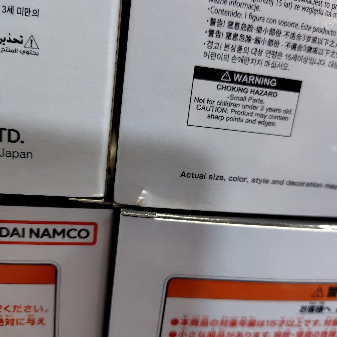 ドラゴンボールZ History Box ベジット 12個セット フィギュア