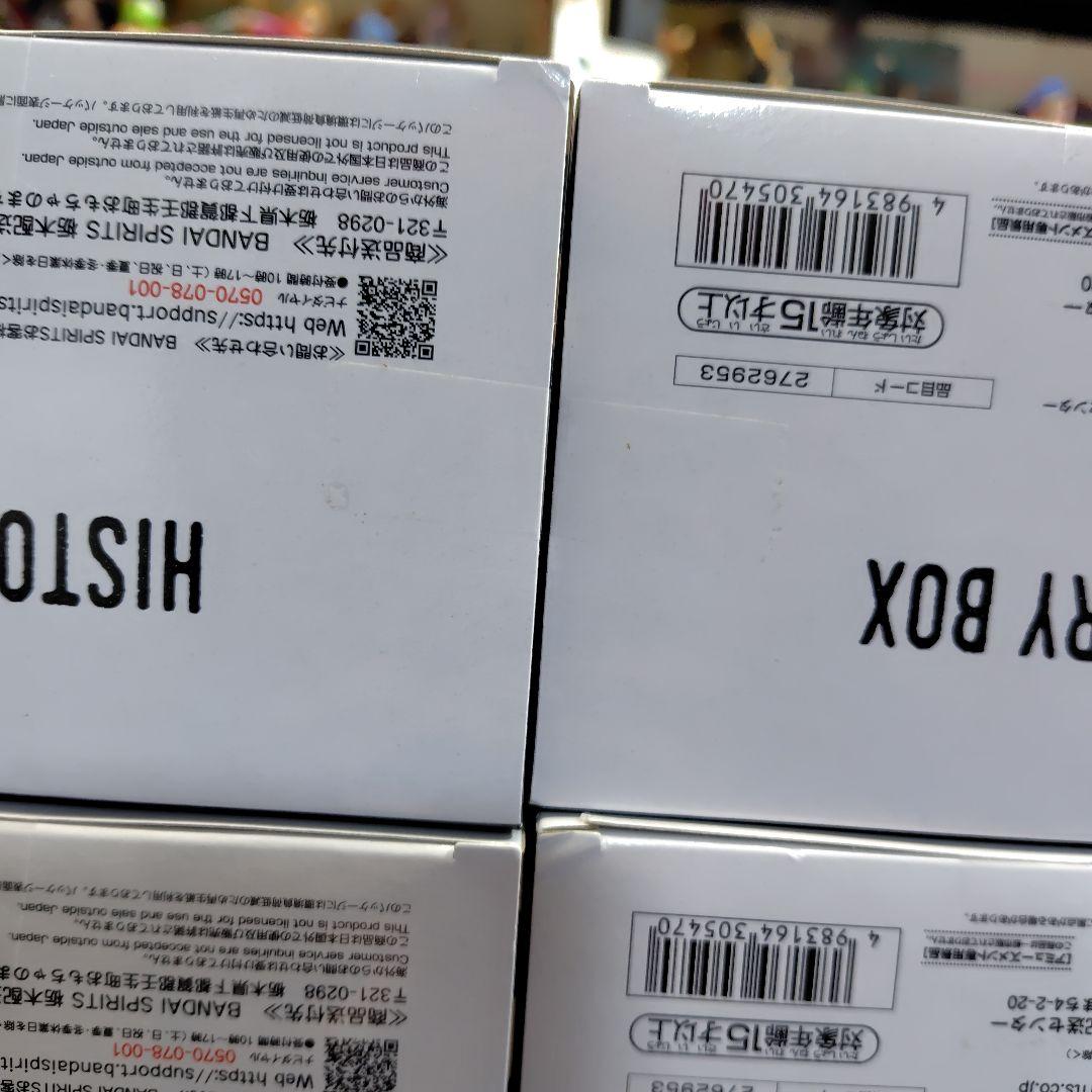 ドラゴンボールZ History Box ベジット 12個セット フィギュア