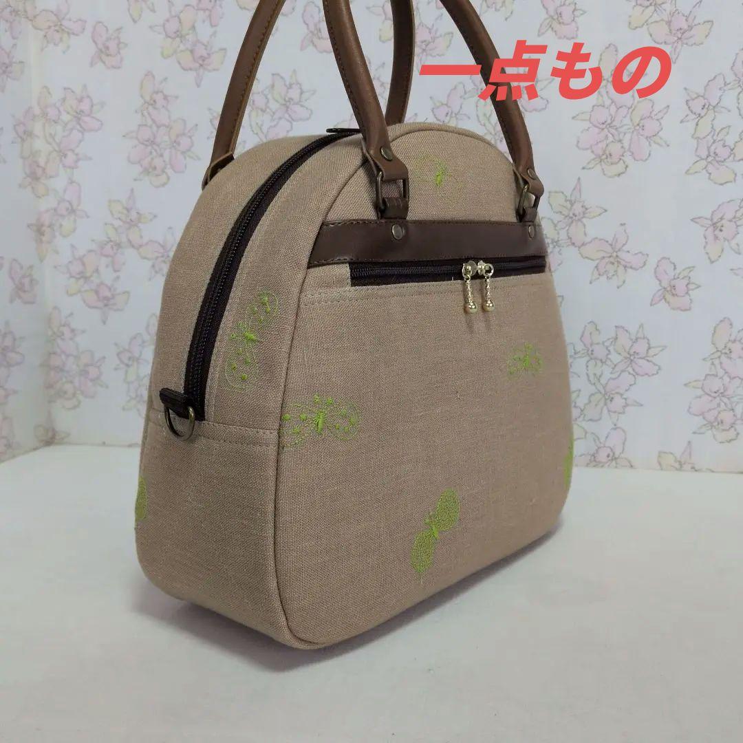 ミナペルホネン　ハンドメイド　バッグ　ボストン　ChouCho