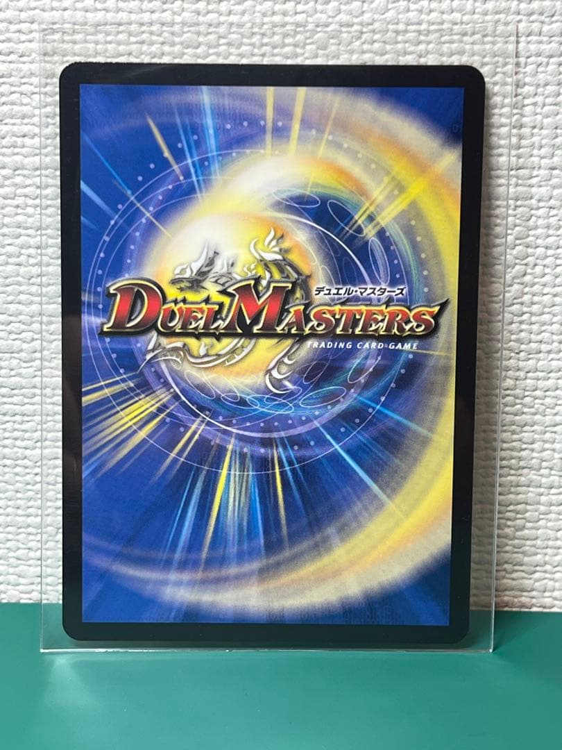 セール！ ブルー・インパルス/「真実を見極めよ、ジョニー！」 金トレ