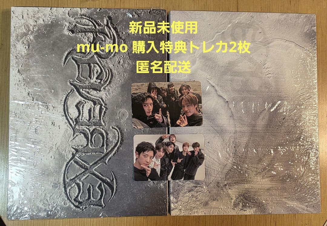 EXO REVERXE photobook 2種 未使用 mu-moトレカ付き - メルカリ