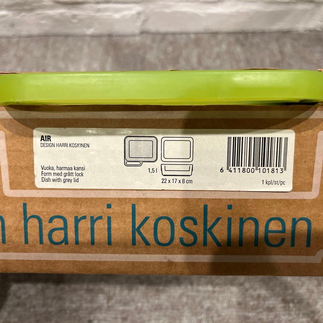 【廃盤】ARABIA ハッリコスキネン AIR 北欧イッタラ