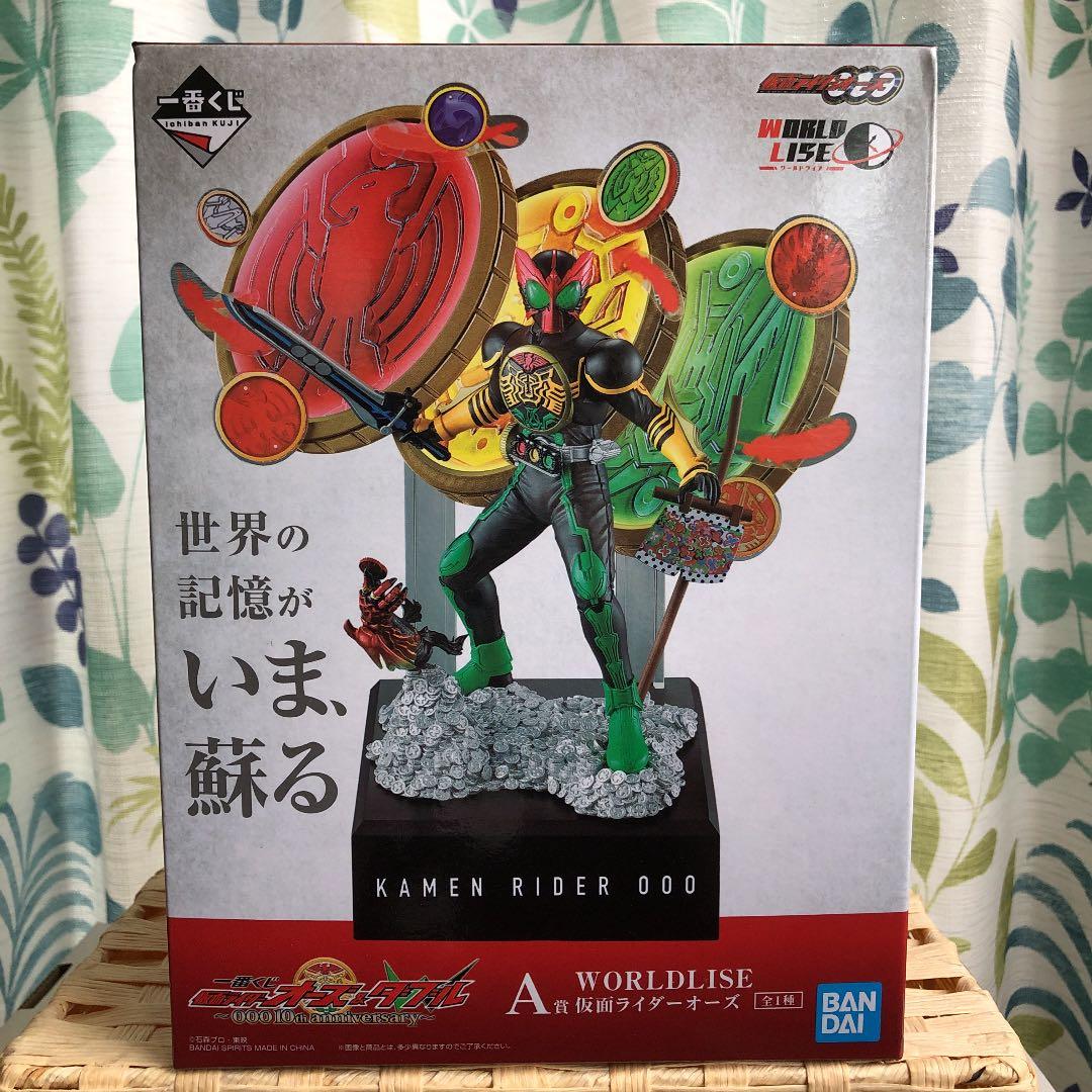 仮面ライダー 一番くじ A賞 仮面ライダーオーズ&W フィギュア 新品未