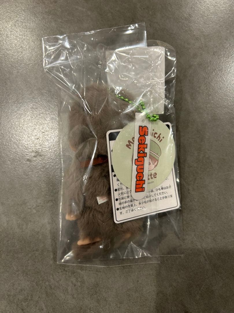 未開封 モンチッチ ローソン ぬいぐるみキーチェーン 男の子ver. 1番