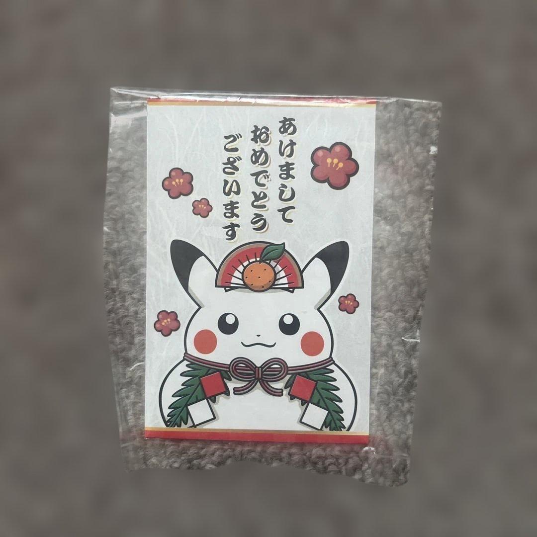 完売品 モロゾフ ピカチュウバレンタイン マグカップ ぬいぐるみ