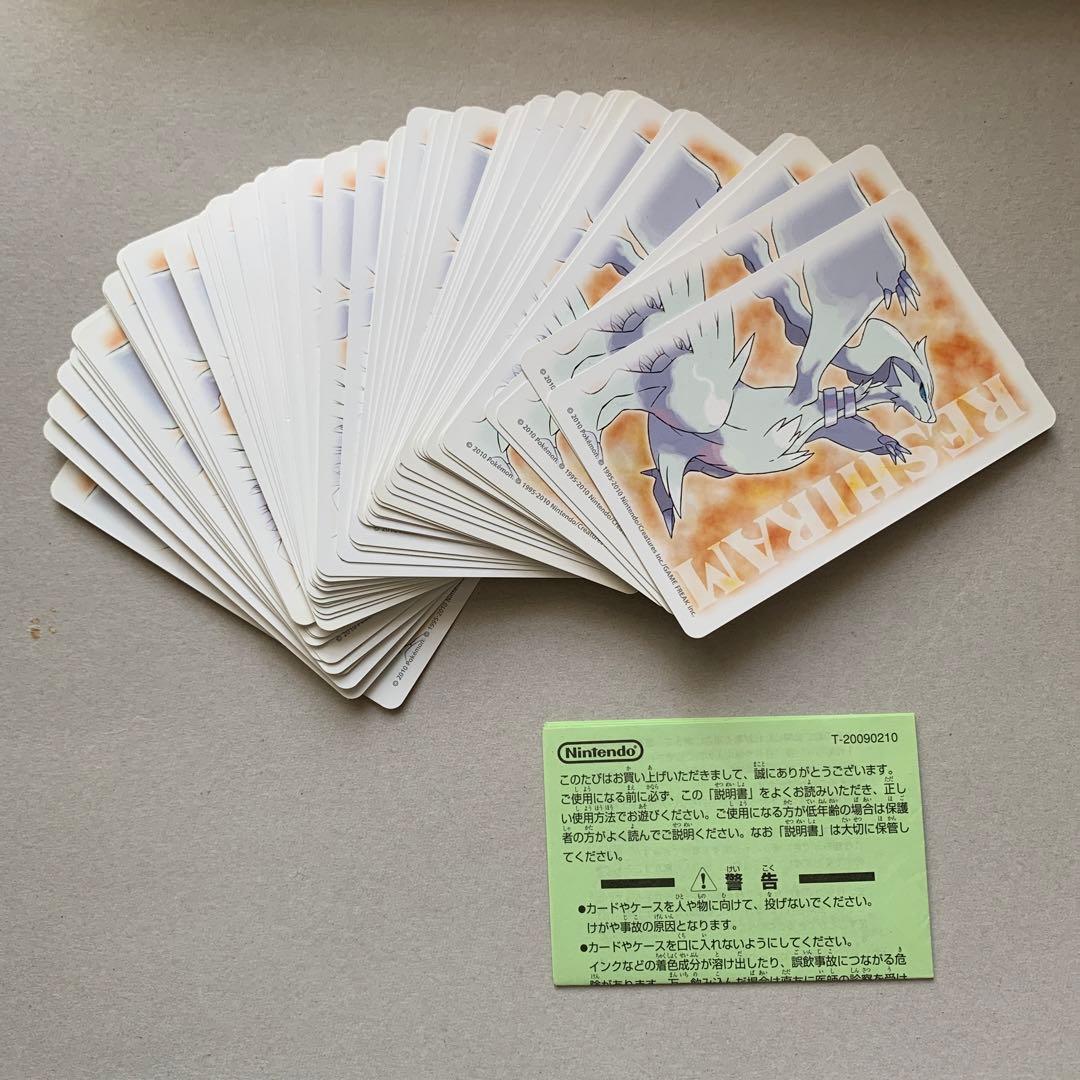ポケモン トランプ BW レシラム ブラック ポケットモンスター 任天堂