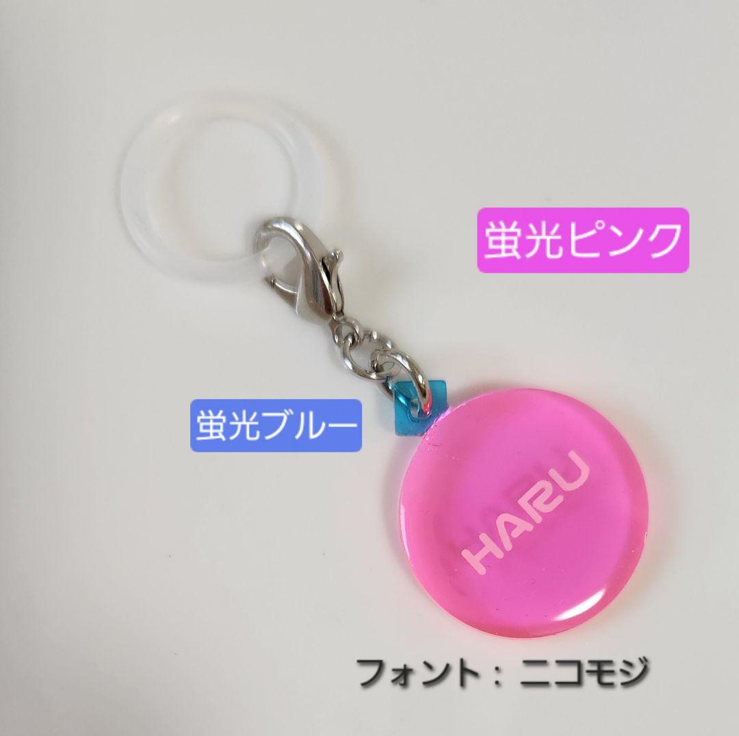 蛍光色 【即日発送☆おまとめ大歓迎☆ 様専用】めじるしアクセサリー