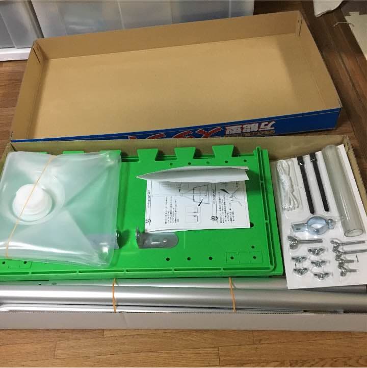 高級鯉のぼり！！