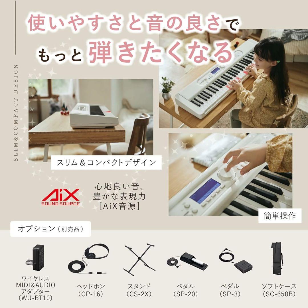 【送料無料】カシオ(CASIO)光ナビゲーション電子キーボード LK-520