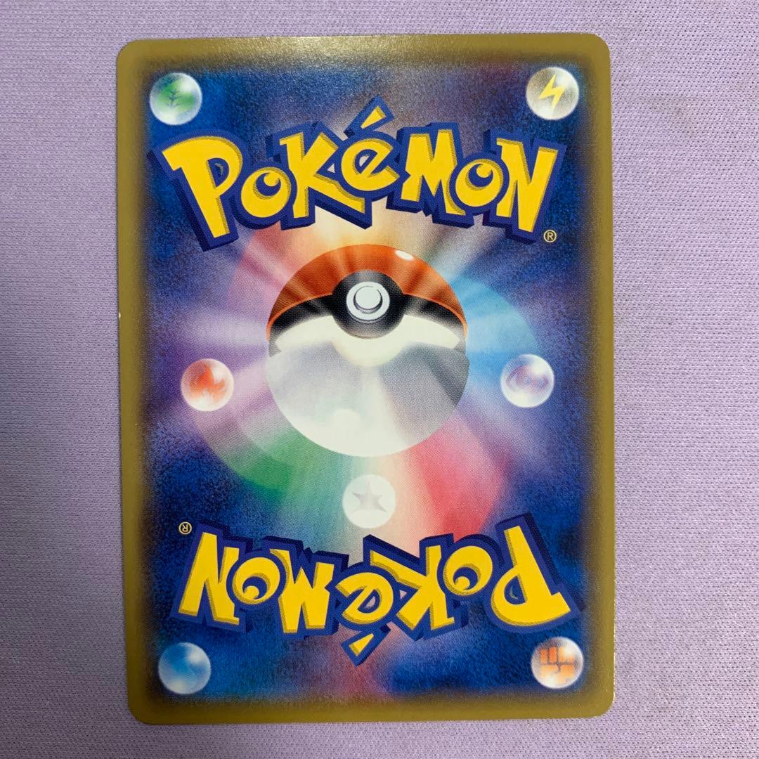 P5177 名探偵ピカチュウ めいすいり SMP2 014/024 ミラー - メルカリ