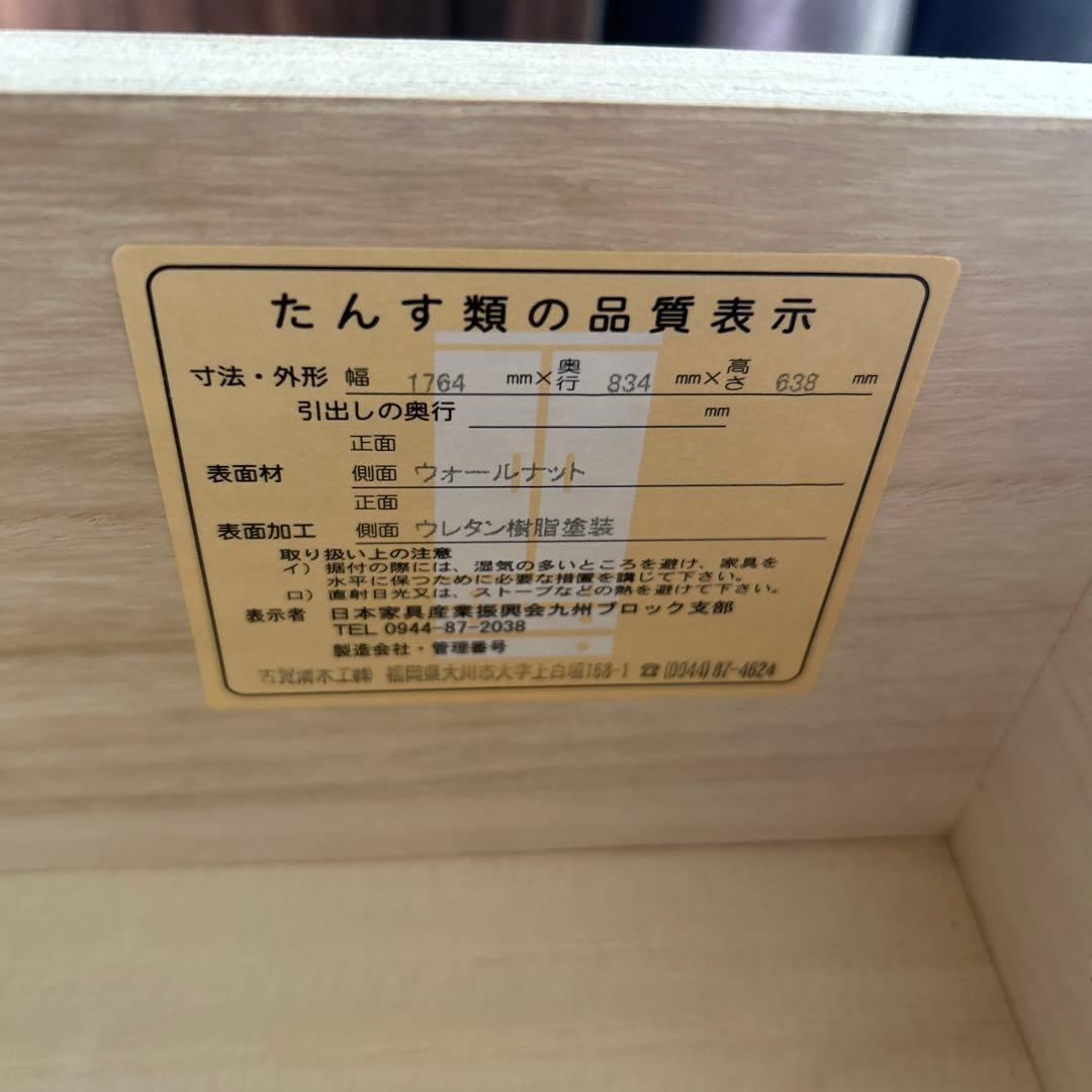 大塚家具ソファTAIDA木製フレーム。ソファベッドにもなります。