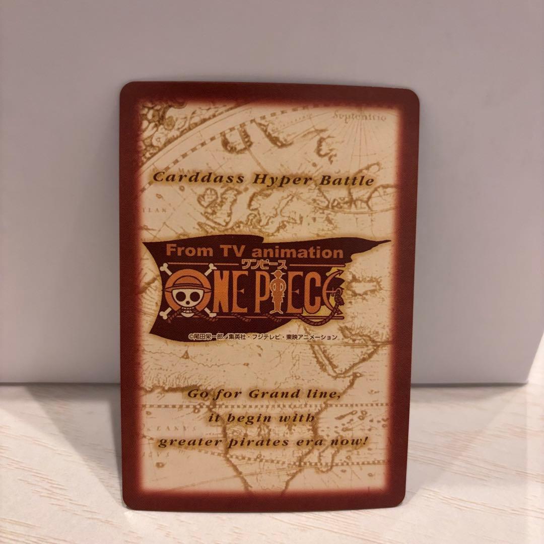 美品】ワンピース カードダスハイパーバトル ルフィ海賊団 S82 - メルカリ
