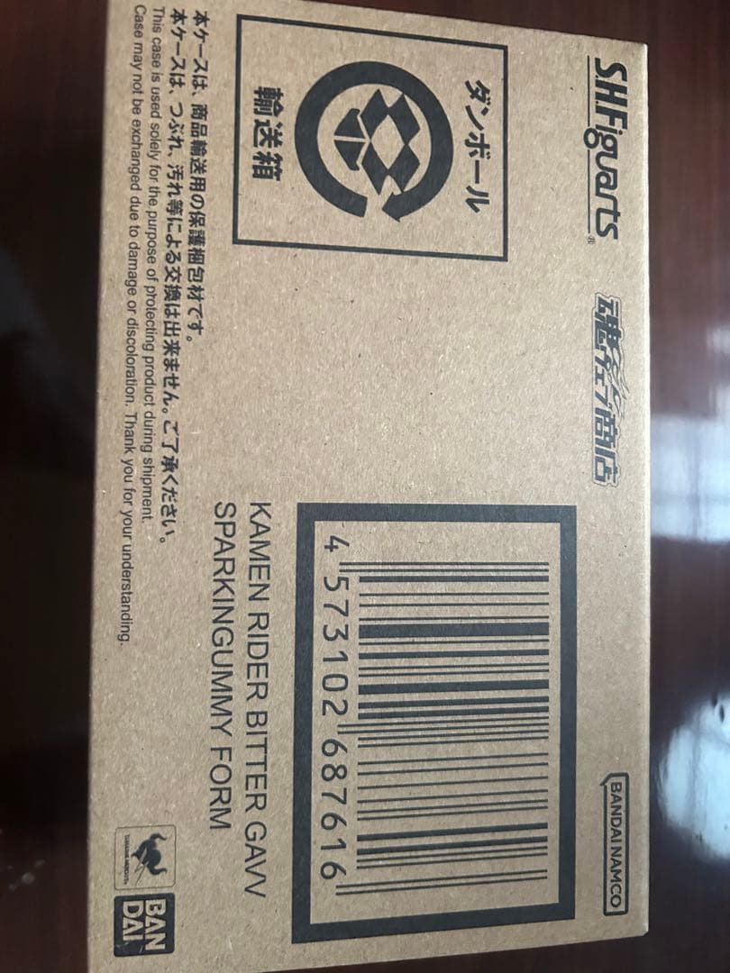 S.H.Figuarts 仮面ライダー　ビターガヴ スパーキングミフォーム