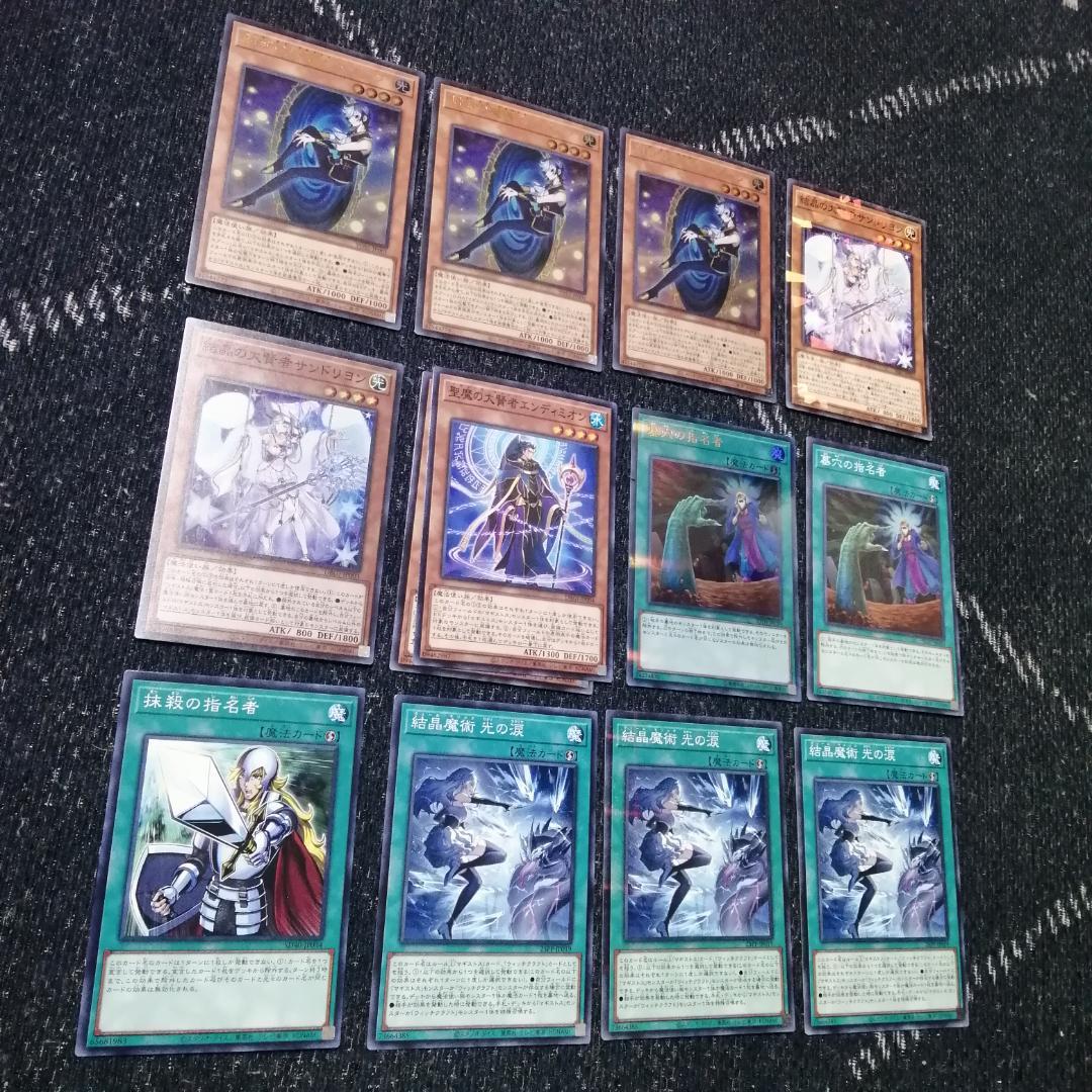 遊戯王 デッキ　マギストス　デッキ　コロゾ　ゾロア　スプーン　[04428]