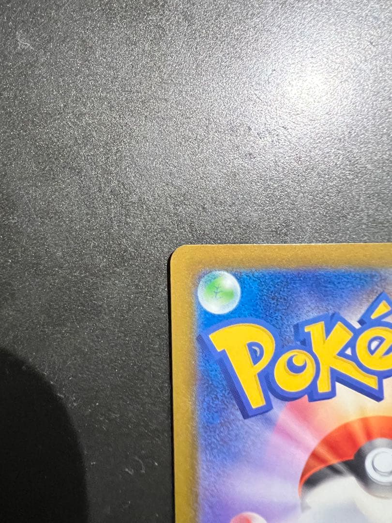 メガカイリューex MUR M2a MEGAドリームex