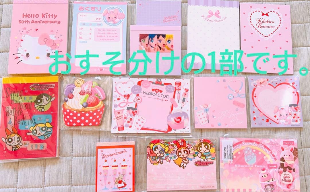 ローディッドペーパーバッグ おすそ分け 紙モノ コラージュ いちご柄 女の子