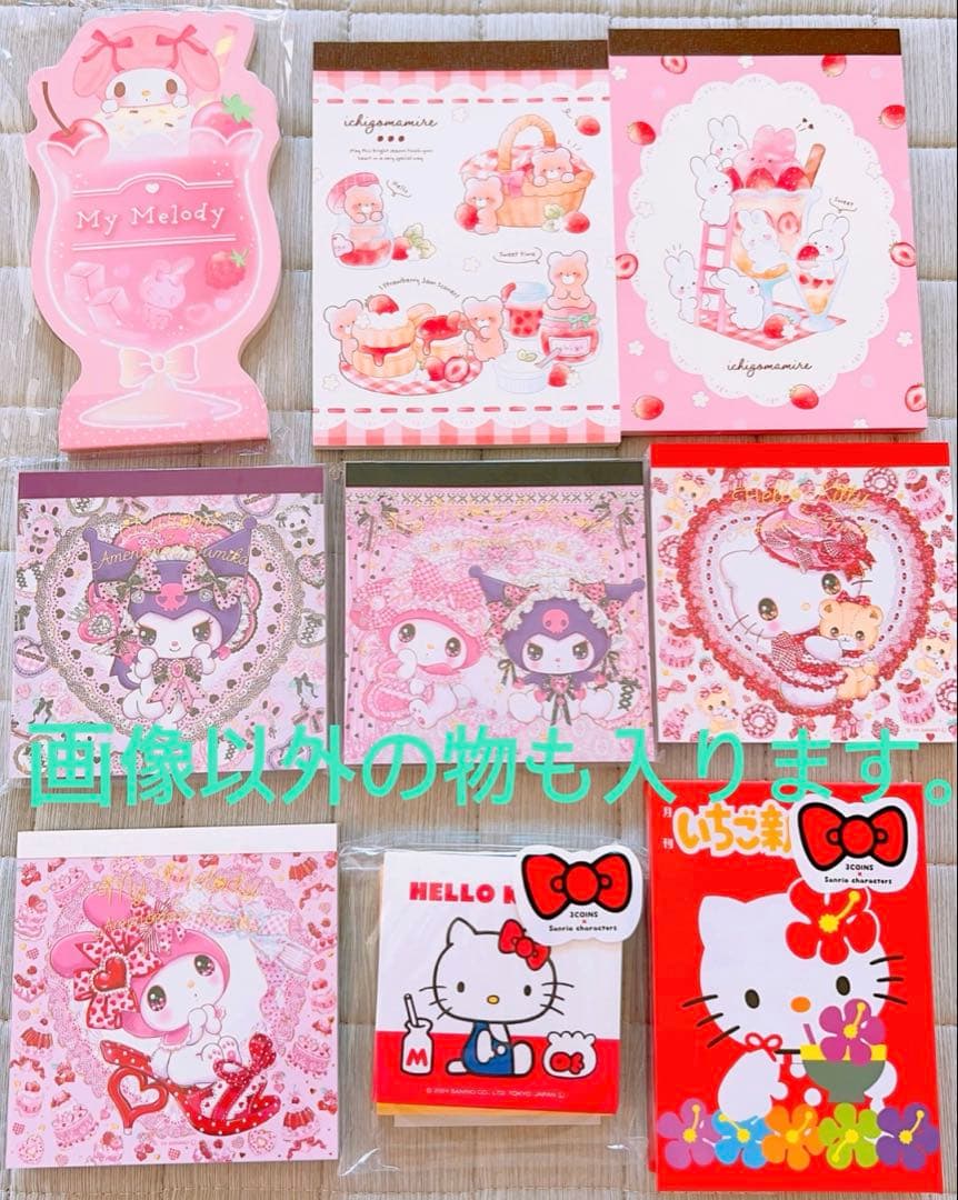 ローディッドペーパーバッグ おすそ分け 紙モノ コラージュ いちご柄 女の子