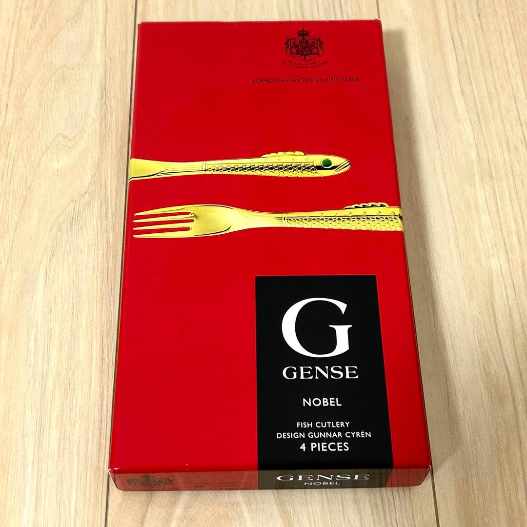 【未使用品・レア】GENSE ゲンセ ノーベル フィッシュカトラリー 4点セット