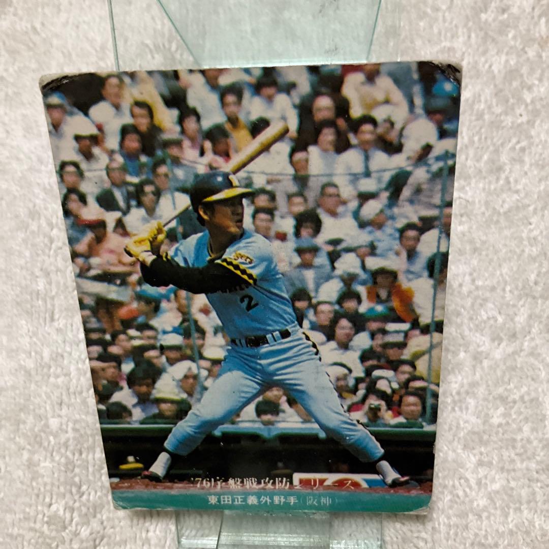 カルビー プロ野球カード 573 東田正義 阪神タイガース - メルカリ