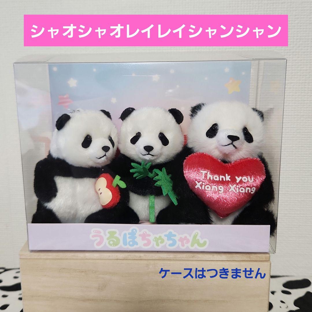 シャンシャン シャオシャオ レイレイ マスコット 上野動物園 パンダ