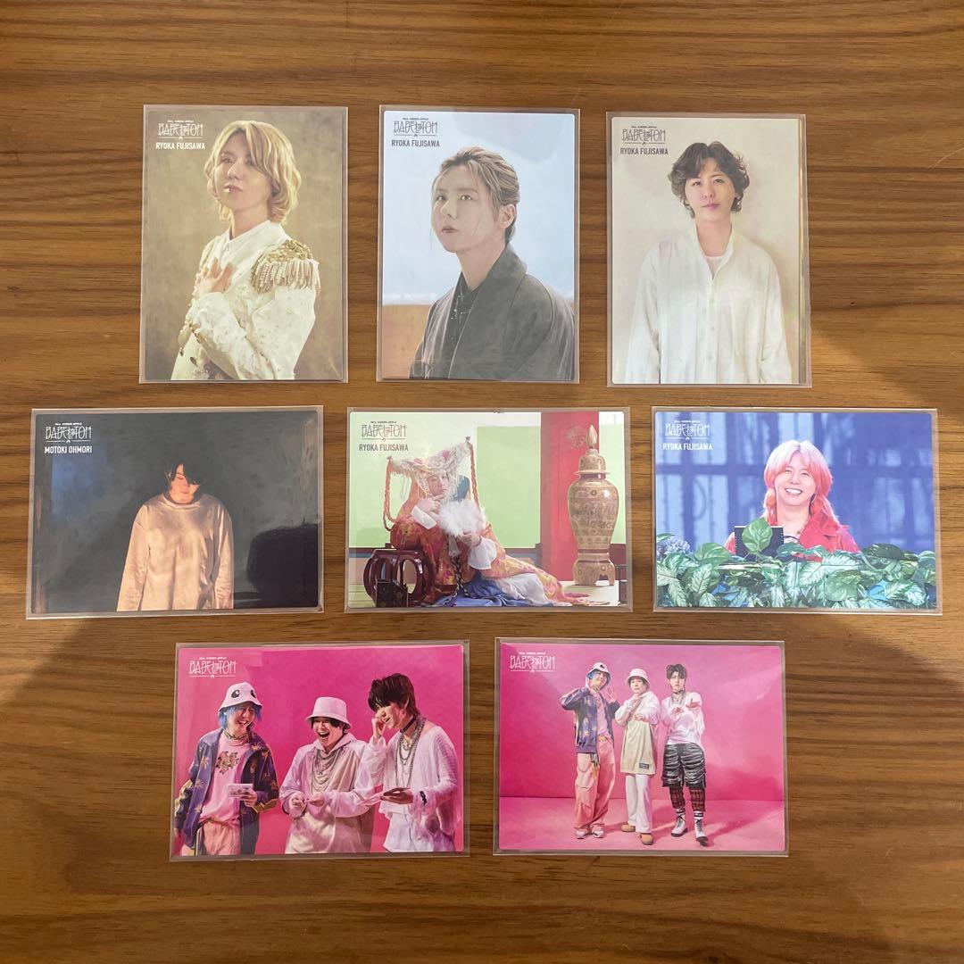 ミセス バベル フォトカード 8枚セット 大森元貴 若井滉斗 藤澤涼架