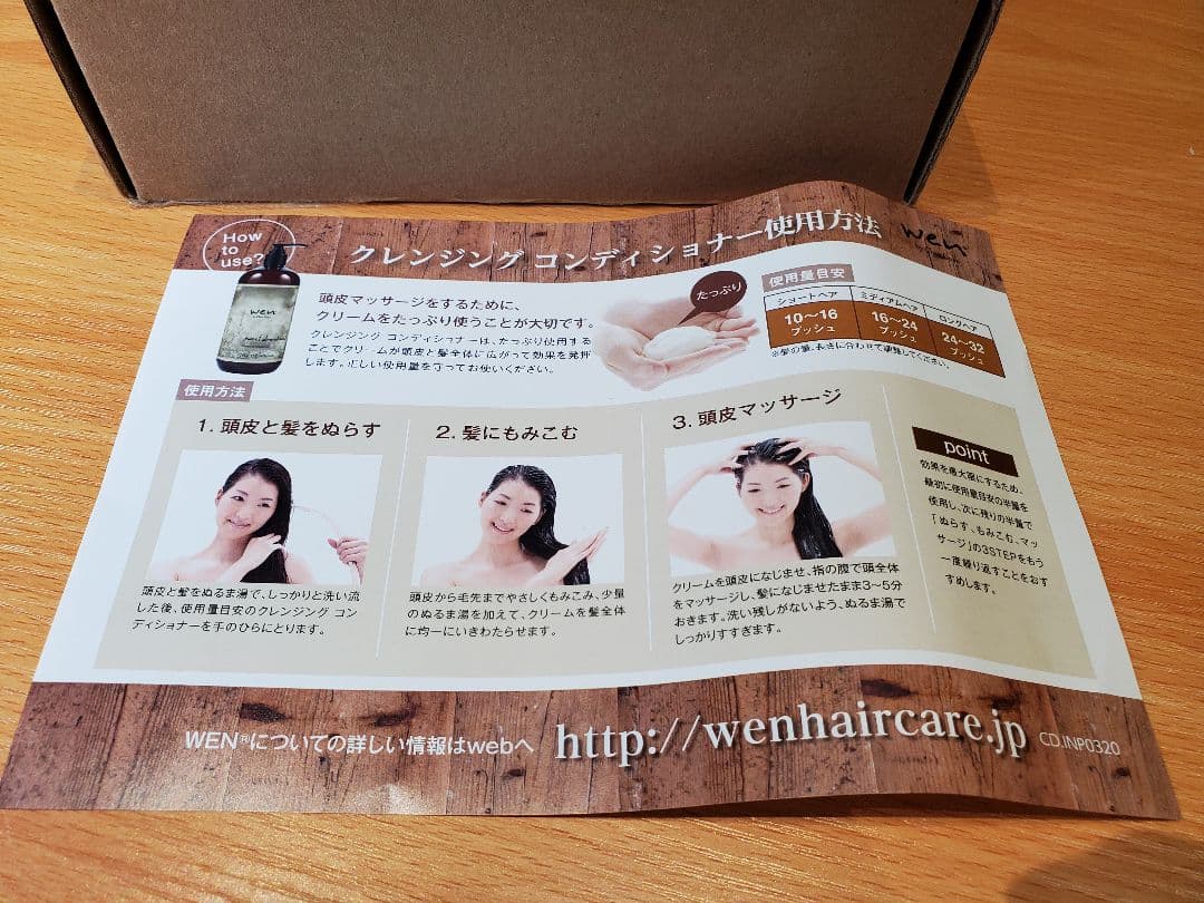 新品 wen ウェン クレンジングコンディショナー ラベンダー 480ml×2