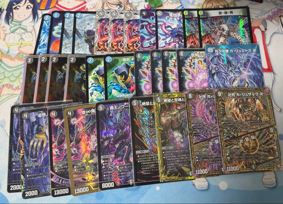 青魔導具・青黒魔導具　高レートパーツ