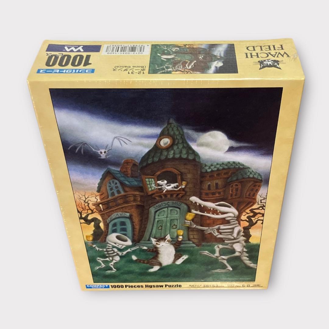 やのまん わちふぃーるど ボーンダンス ジグソーパズル 1000ピース